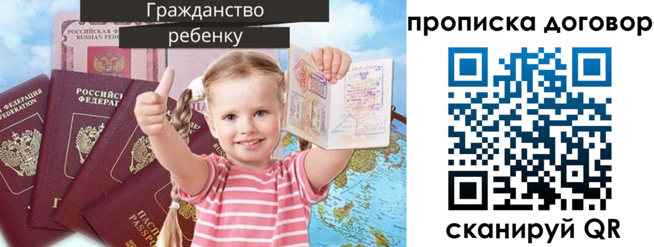 прописка иностранных граждан в Усмани